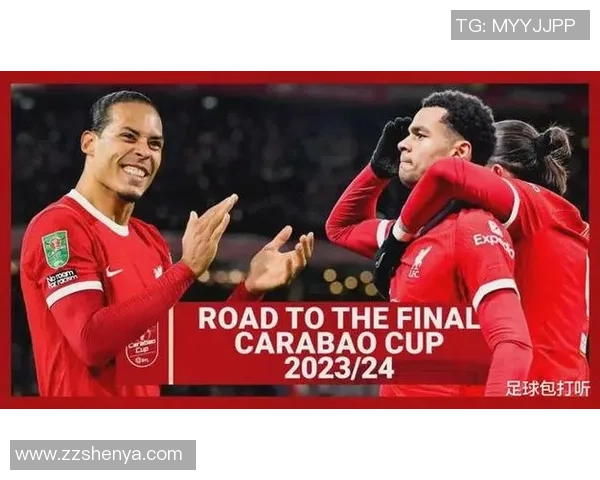 足总杯激战布莱克本对决曼联谁能晋级下一轮赛事精彩纷呈